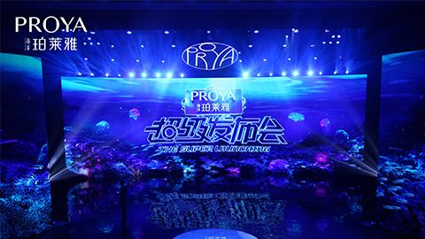 w66利来旗舰厅超级发布会重磅新品实力种草，全面启动“一家人”计划