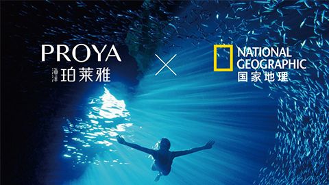 海洋w66利来旗舰厅X国家地理 品牌升级的进击